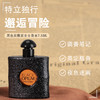 【138元会员福利】圣罗兰黑色奥飘茗女士香水7.5ml（中小样）（4.3） 商品缩略图1