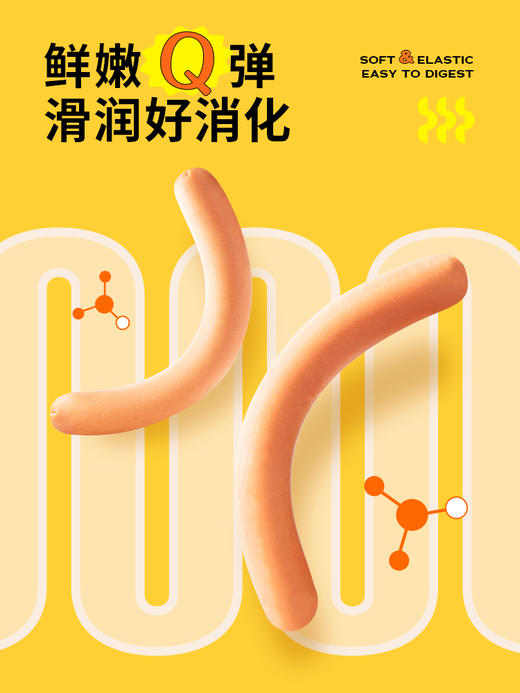 凡可奇 宠物火腿肠多口味900g 牛肉味鸡肉味 商品图2