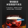 海尔电饭煲双温双控一键柴火饭24小时预约8大功能加热远程操作 智能提醒家用电饭锅4L/5L大容量 商品缩略图3