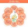 日本FaFa婴儿浓缩衣物柔顺剂600ml 温和柔顺防缩护色 117616 商品缩略图2