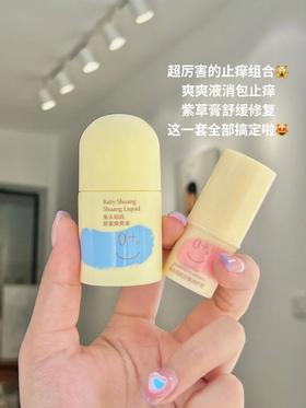 我焯！这么牛的止痒神器还有人不知道？