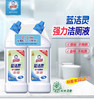 白猫蓝洁灵强力洁厕液500g*2瓶/组 商品缩略图0