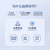 TINECO添可净饮一体反渗透净水机饮万家用前置过滤器冷热一体直饮机 商品缩略图6