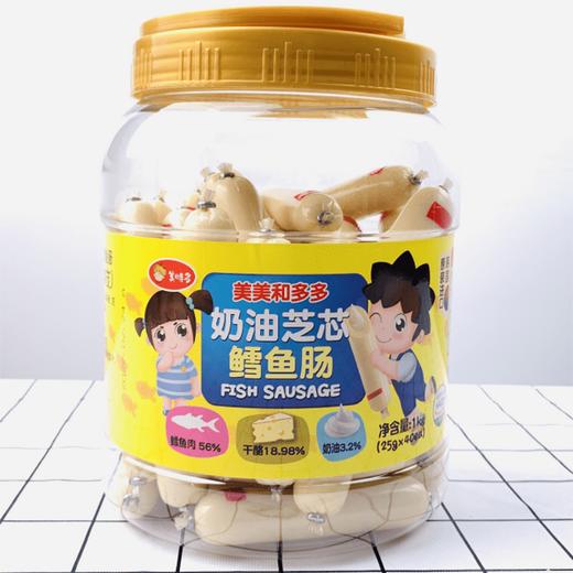 美时多 芝芯奶油鳕鱼肠1kg 【中】 商品图0