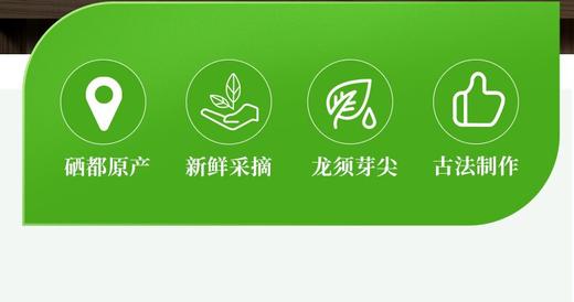 LF来凤藤茶春上寻100g 商品图2