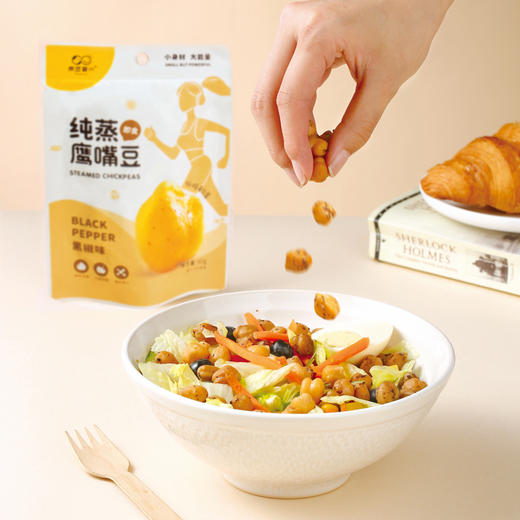 原豆复兴 · 纯蒸鹰嘴豆Lite 60g*袋 商品图2