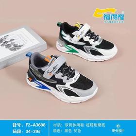 福得隆2022年秋季新款双网休闲鞋男童3608   34-39码