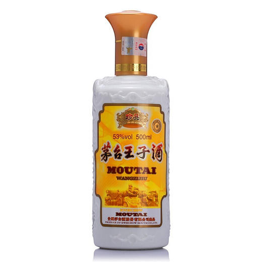 贵州珍品茅台王子酒52度酱香型白酒500ml*1瓶/2瓶 商品图1