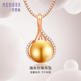 MEMORA诗普琳爱翼系列玫瑰18K金金珠海水珍珠钻石单吊坠ZP203301