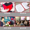 朗诵稿夹诗歌朗读演讲稿主持人领导发言致辞本a4签约夹商务合同夹仪式本协议夹A3红本空白荣誉证书壳 商品缩略图4