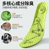 艾草按摩鞋垫男女士秋冬季防臭透气减震吸汗软底穴位运动鞋垫 商品缩略图1