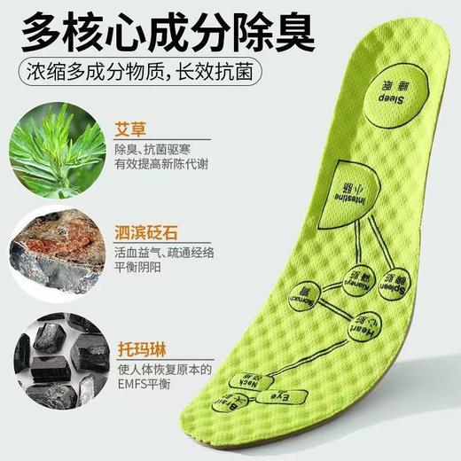 艾草按摩鞋垫男女士秋冬季防臭透气减震吸汗软底穴位运动鞋垫 商品图1