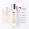 【跨境】SK-II 青春露 护肤精华露 精华水（神仙水）230ml毫升（效期27年-28年随机发） 商品缩略图1