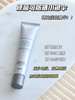 修丽可防晒小银伞SPF50+ 美白淡斑清爽精华防晒乳40ml 商品缩略图6