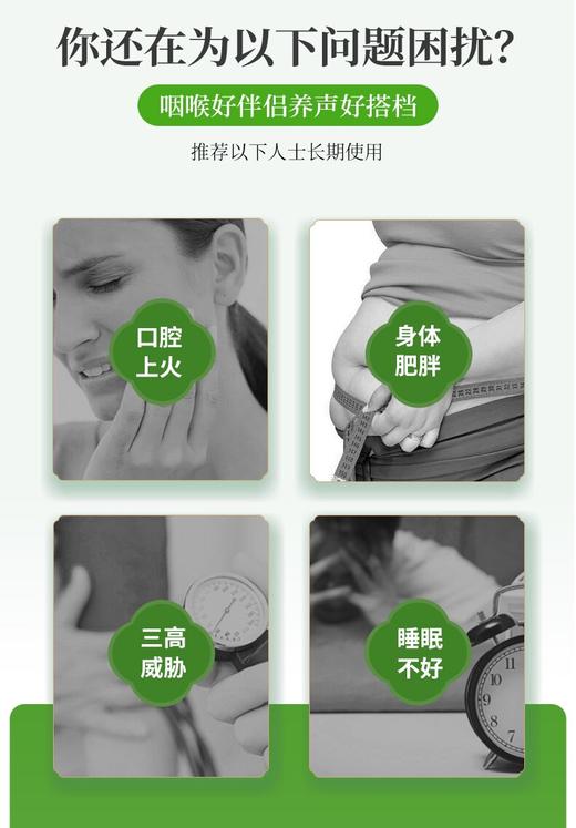 LF来凤藤茶春上寻100g 商品图3