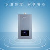 桑乐（SANGLE）燃气热水器JSQ30-16TA 商品缩略图0