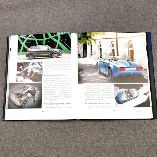 (仓发) 宝马：世纪脉动/机械工业出版社/[英]托尼·卢因（Tony,Lewin）/9787111653899 商品图8