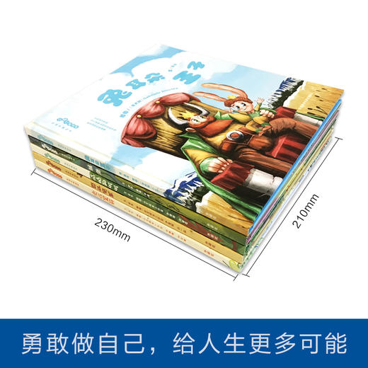 (仓发) “小孩儿就这样”性别平等绘本（套装共5册）/外语教学与研究出版社/亚东/9789900414230 商品图3