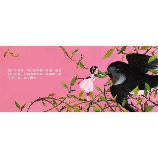 (仓发) 世界儿童文学名著绘本：拇指姑娘/华东师范大学出版社/[丹]安徒生/9787567519176 商品图2