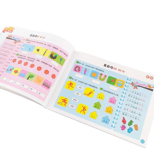 (仓发) 幼小衔接一日一练：语文 数学 拼音 识字 综合（套装5册）/化学工业出版社/马亚利/978712200831A 商品图6