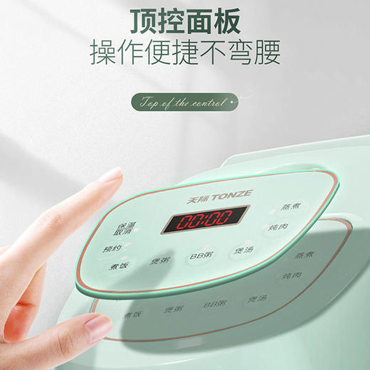 天际 迷你2升 电饭锅 FD20B-W 商品图2