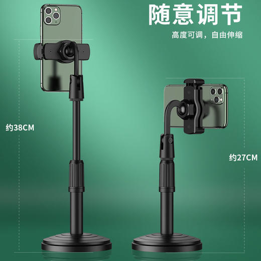 手机直播支架桌面多功能补光美颜快手通用懒人拍照视频床头托架【圆盘支架（升降款）】 商品图2
