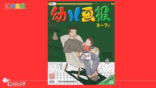 2022年7月 动画  特别可怕的故事 商品图0