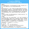 芙丽芳丝Freeplus  面霜freeplus男士女保湿补水40g 商品缩略图4