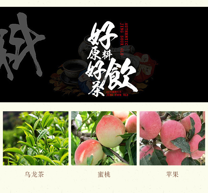 蜜桃乌龙茶 (7).jpg