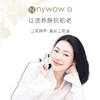 nywowo女娲新品兰花油精华升级新款兰花精粹滋润保湿修护紧致 商品缩略图2