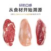 麦富迪狗狗零食幼犬鸡肉干薄切肉脯小型犬宠物零食泰迪鸡胸肉225g 商品缩略图2