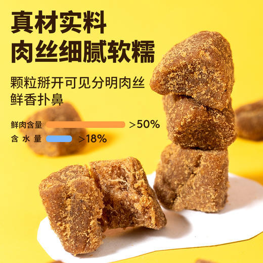 疯狂小狗 55%鲜肉软粮 2kg 全犬期 商品图3