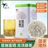 LF来凤藤茶春上寻100g 商品缩略图0