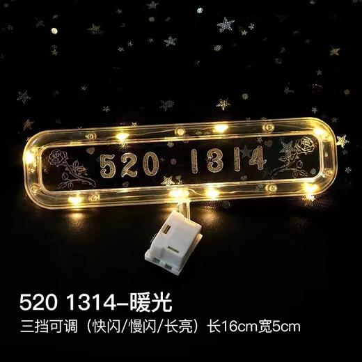 艺术灯窜--发光灯牌 商品图5