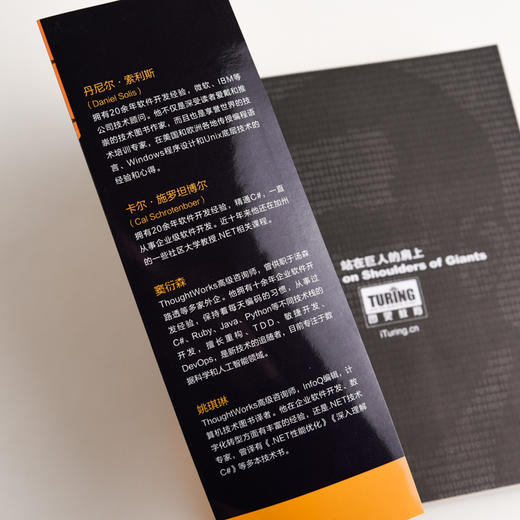 (仓发) C#图解教程 第5版(图灵出品)/人民邮电出版社/[美],丹尼尔·索利斯（Daniel,Solis）卡尔·施罗坦博尔（Cal,Schrotenboer）/9787115519184 商品图7