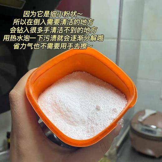 【清仓好物】英国Astonish多功能强力（去污粉350g＋膏500g ） *2 商品图2