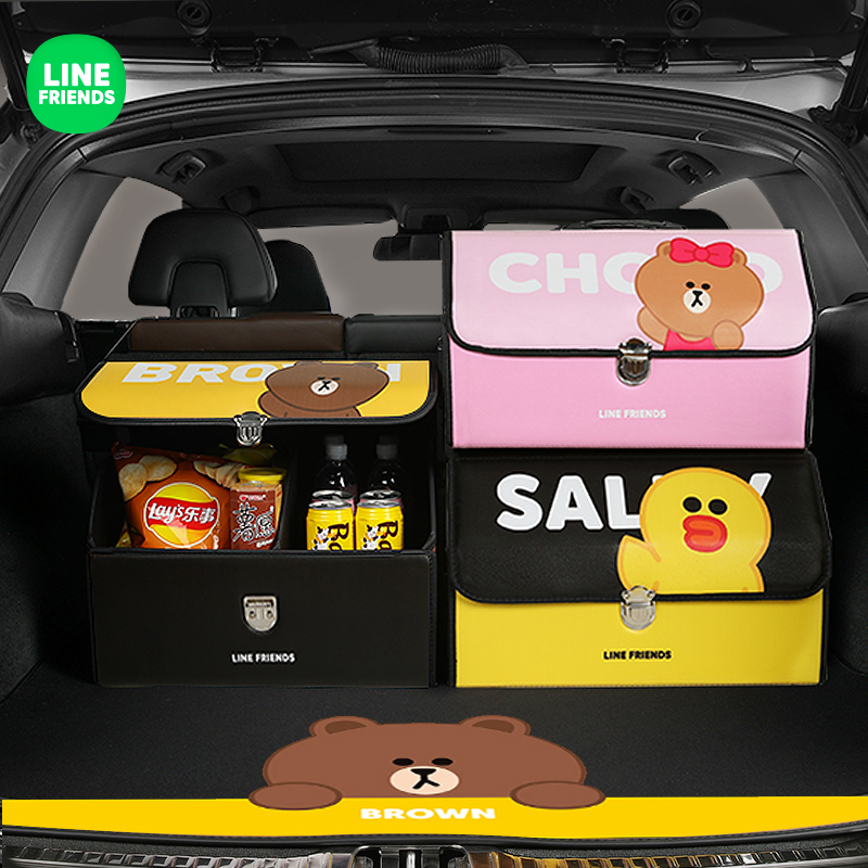 后备箱收纳箱车用储物箱奔驰宝马车载汽车尾箱车内整理储存盒网红