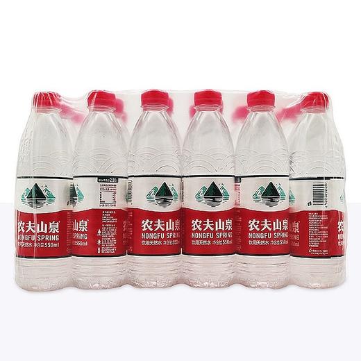 【批发】塘沽NF限购3件超出部分按24计算 商品图0