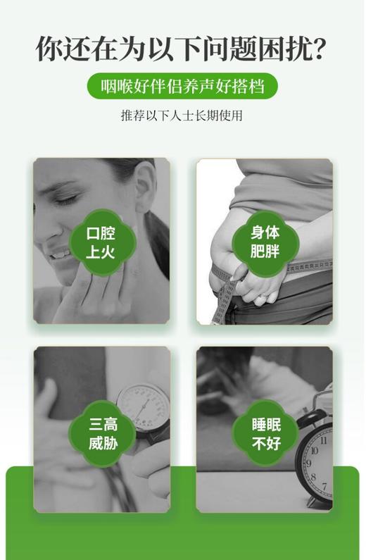 LF来凤藤茶春上寻150g 商品图2