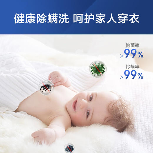 【双动力晶彩款】海尔波轮洗衣机全自动家电 直驱变频电机 10KG晶彩屏 双动力防缠绕ES100B26Mate6羊毛洗 商品图4