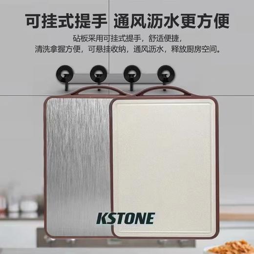 五楼司顿国际生活馆专柜菜板 商品图2