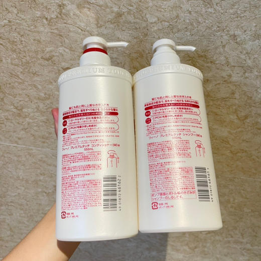 资生堂FINO洗护系列染烫受损护理 商品图3