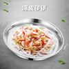 凉皮锣锣 不锈钢盘子 蒸做凉皮工具 家用蒸盘平底面皮锣锣 商品缩略图0