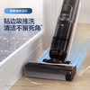 添可(TINECO)智能无线洗地机芙万2.0LCD二代清洁电动拖把吸拖一体家用扫地机吸尘器 LCD版 商品缩略图2