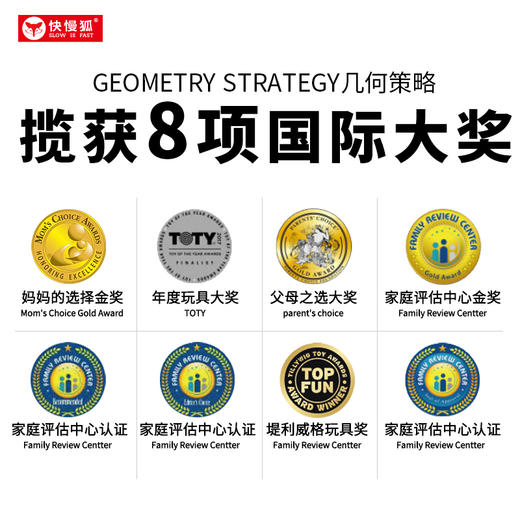 【5+】geometry  strategy/几何策略 逻辑策略桌游 商品图7