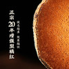 庄民 化橘红 正毛化州桔红果 片片精选好货无碎片65g/罐 商品缩略图11