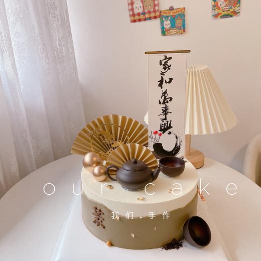 茶具蛋糕送给爸爸/父亲蛋糕-低糖处理无添加 商品图2