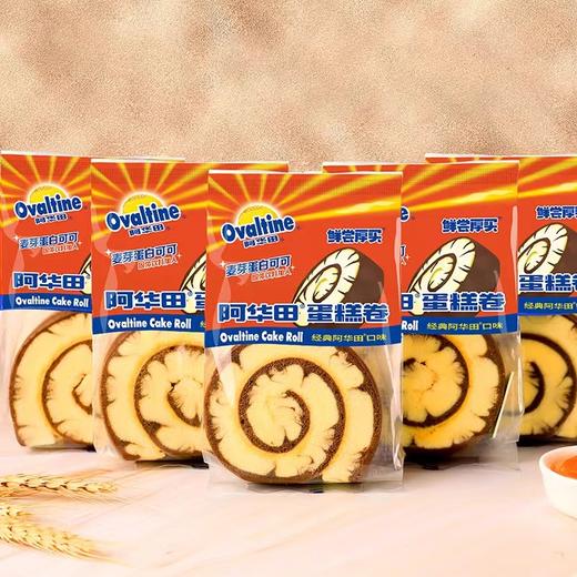 阿华田特浓蛋糕卷30g 商品图0