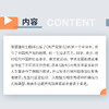 (仓发) 追望大道：陈望道画传/复旦大学出版社/陈光磊，陈振新/9787309148800 商品缩略图2