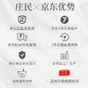 庄民 桃胶 桃花泪 精选大颗粒 杂质少 泡发好 颗粒均匀 238g/罐 商品缩略图9
